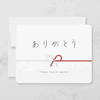 Customizable hiragana arigato Japanese thank you cards with a mizuhiki cord motif.